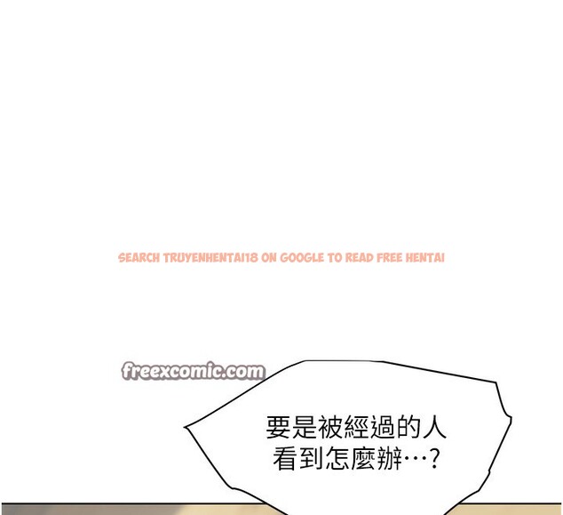 查看漫画老師的親密指導 - 第51話-久違的戶外全壘打♥ - sayhentaiz.net中的3410466图片