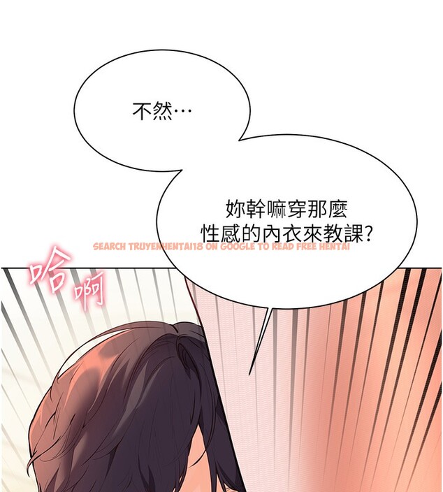 查看漫画老師的親密指導 - 第51話-久違的戶外全壘打♥ - sayhentaiz.net中的3410471图片