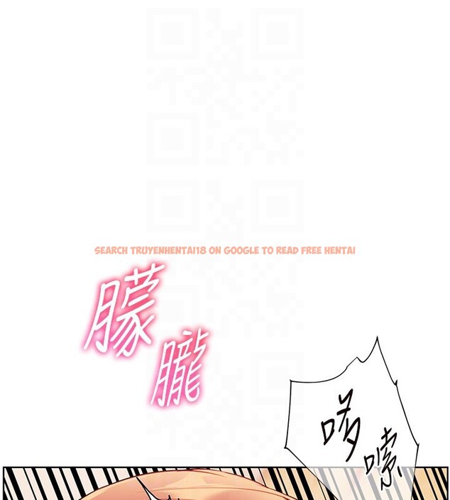 查看漫画老師的親密指導 - 第51話-久違的戶外全壘打♥ - sayhentaiz.net中的3410475图片