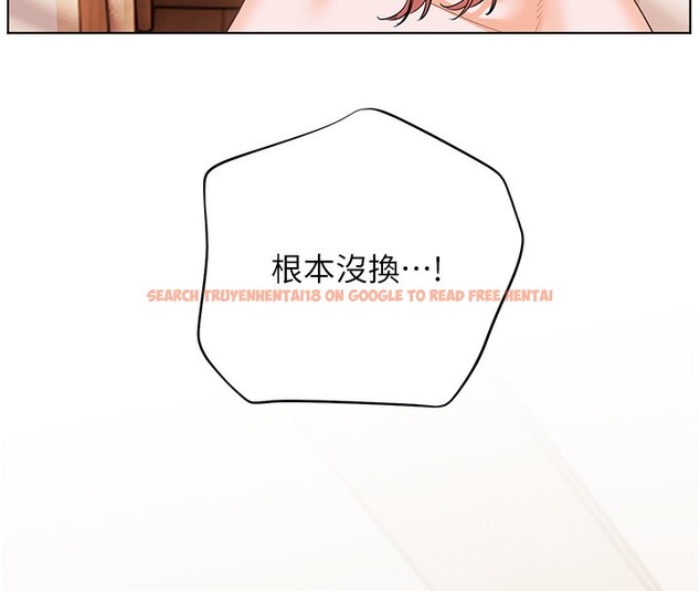 查看漫画老師的親密指導 - 第51話-久違的戶外全壘打♥ - sayhentaiz.net中的3410482图片