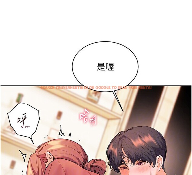 查看漫画老師的親密指導 - 第51話-久違的戶外全壘打♥ - sayhentaiz.net中的3410486图片