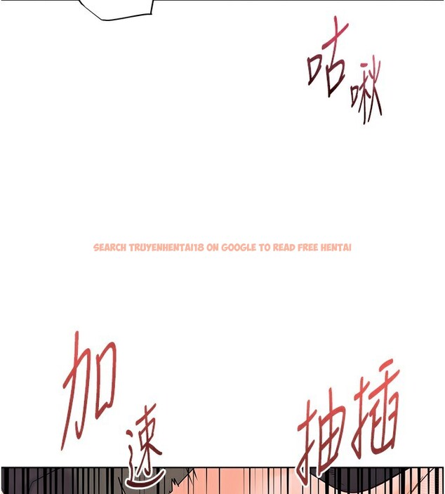 查看漫画老師的親密指導 - 第51話-久違的戶外全壘打♥ - sayhentaiz.net中的3410488图片