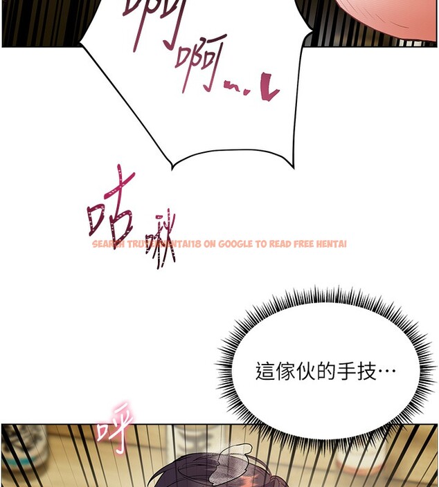 查看漫画老師的親密指導 - 第51話-久違的戶外全壘打♥ - sayhentaiz.net中的3410500图片