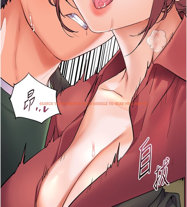查看漫画老師的親密指導 - 第51話-久違的戶外全壘打♥ - sayhentaiz.net中的3410504图片