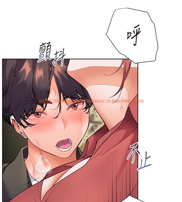 查看漫画老師的親密指導 - 第51話-久違的戶外全壘打♥ - sayhentaiz.net中的3410515图片