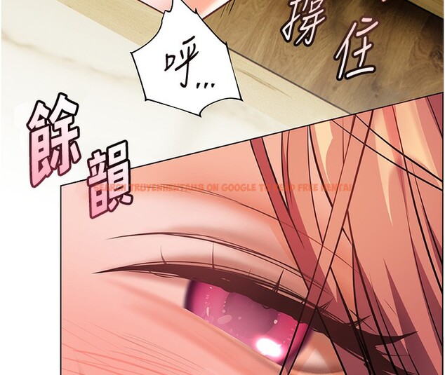 查看漫画老師的親密指導 - 第51話-久違的戶外全壘打♥ - sayhentaiz.net中的3410518图片