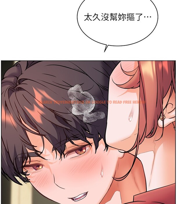 查看漫画老師的親密指導 - 第51話-久違的戶外全壘打♥ - sayhentaiz.net中的3410520图片
