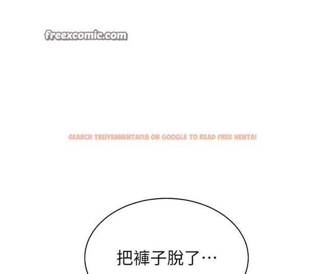 查看漫画老師的親密指導 - 第51話-久違的戶外全壘打♥ - sayhentaiz.net中的3410522图片
