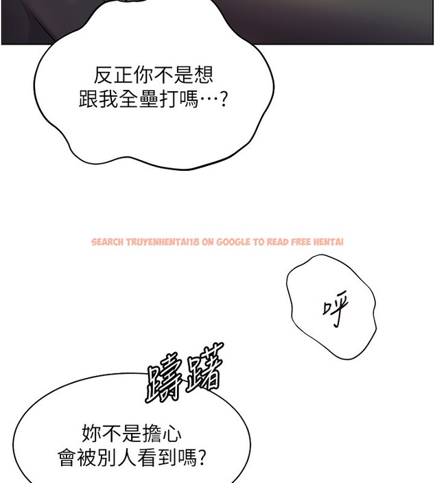 查看漫画老師的親密指導 - 第51話-久違的戶外全壘打♥ - sayhentaiz.net中的3410528图片