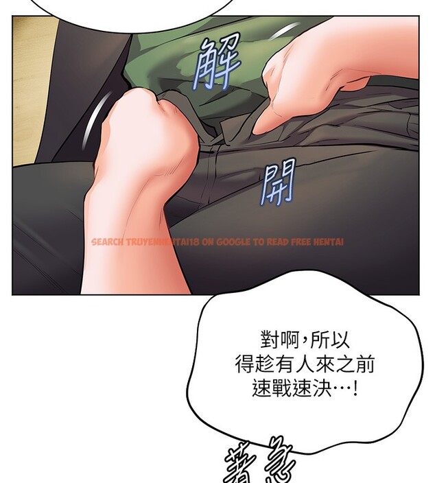 查看漫画老師的親密指導 - 第51話-久違的戶外全壘打♥ - sayhentaiz.net中的3410529图片