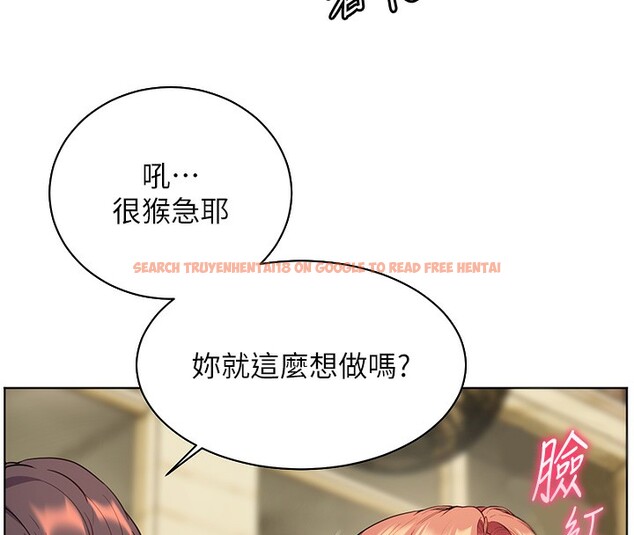 查看漫画老師的親密指導 - 第51話-久違的戶外全壘打♥ - sayhentaiz.net中的3410530图片