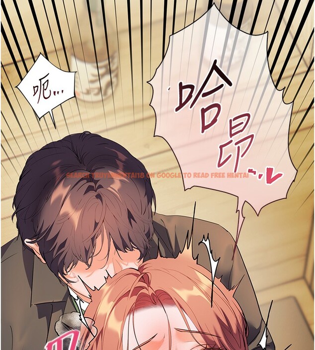 查看漫画老師的親密指導 - 第51話-久違的戶外全壘打♥ - sayhentaiz.net中的3410539图片