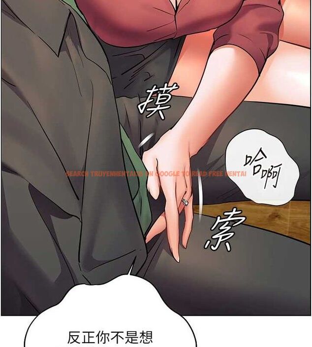 查看漫画老師的親密指導 - 第52話-正經妹大談色色淫話 - sayhentaiz.net中的3433153图片