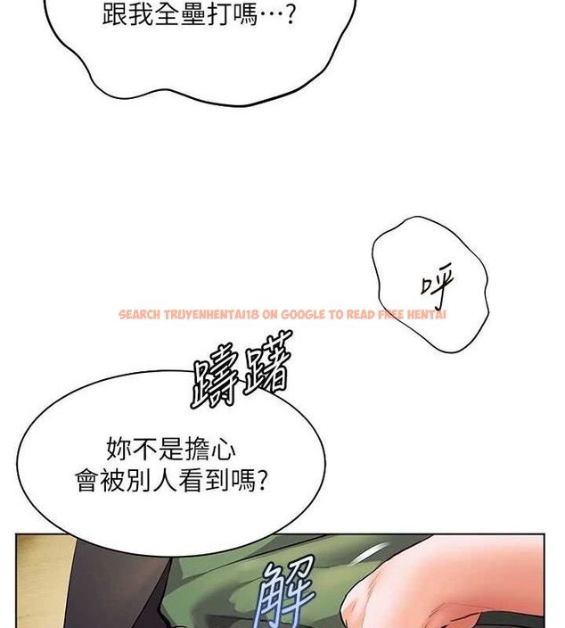 查看漫画老師的親密指導 - 第52話-正經妹大談色色淫話 - sayhentaiz.net中的3433154图片