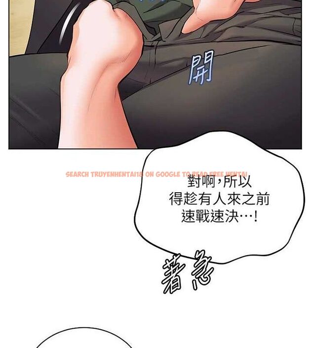 查看漫画老師的親密指導 - 第52話-正經妹大談色色淫話 - sayhentaiz.net中的3433155图片