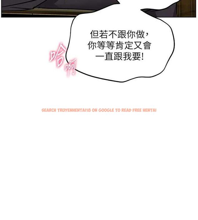查看漫画老師的親密指導 - 第52話-正經妹大談色色淫話 - sayhentaiz.net中的3433158图片