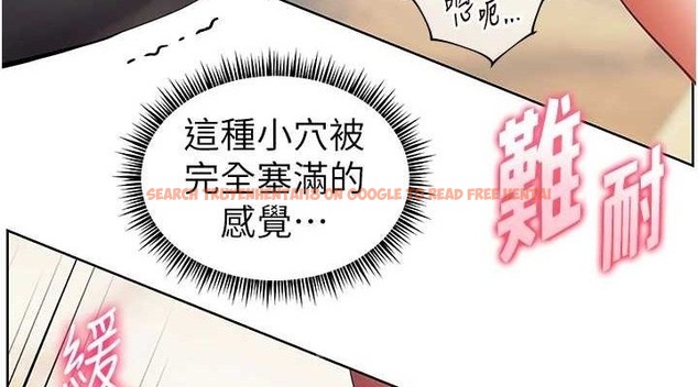 查看漫画老師的親密指導 - 第52話-正經妹大談色色淫話 - sayhentaiz.net中的3433185图片