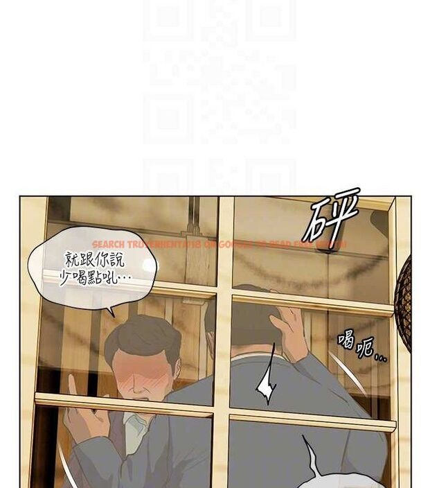 查看漫画老師的親密指導 - 第52話-正經妹大談色色淫話 - sayhentaiz.net中的3433210图片