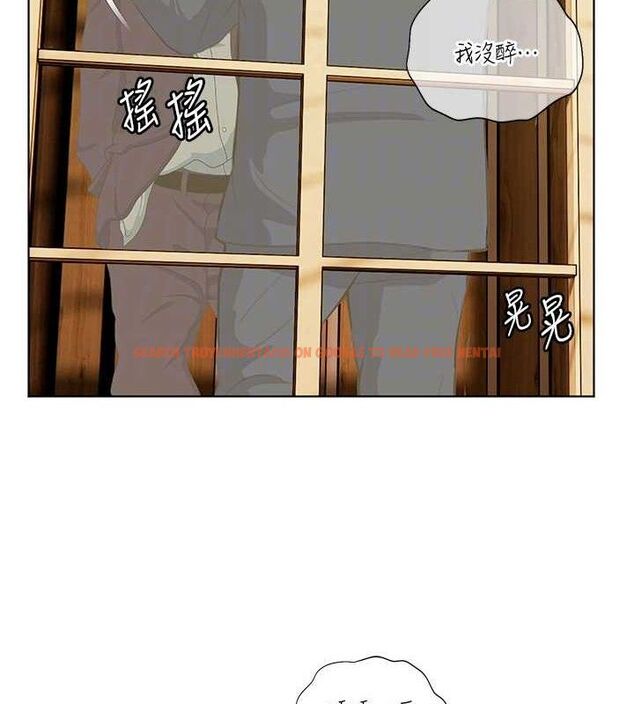 查看漫画老師的親密指導 - 第52話-正經妹大談色色淫話 - sayhentaiz.net中的3433211图片