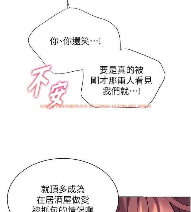 查看漫画老師的親密指導 - 第52話-正經妹大談色色淫話 - sayhentaiz.net中的3433216图片