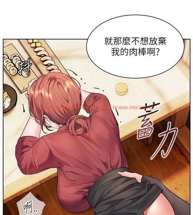 查看漫画老師的親密指導 - 第52話-正經妹大談色色淫話 - sayhentaiz.net中的3433236图片