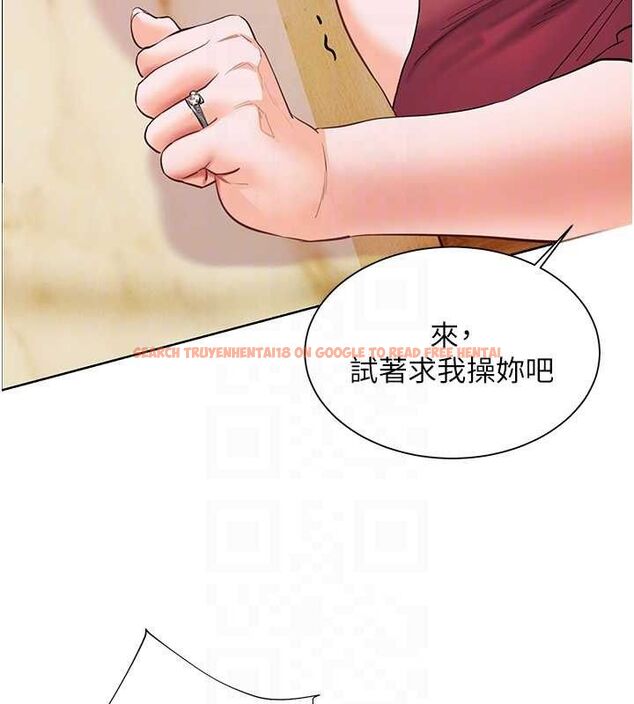 查看漫画老師的親密指導 - 第52話-正經妹大談色色淫話 - sayhentaiz.net中的3433255图片