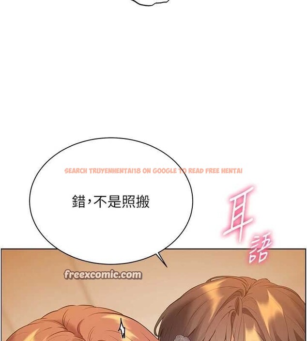 查看漫画老師的親密指導 - 第52話-正經妹大談色色淫話 - sayhentaiz.net中的3433259图片