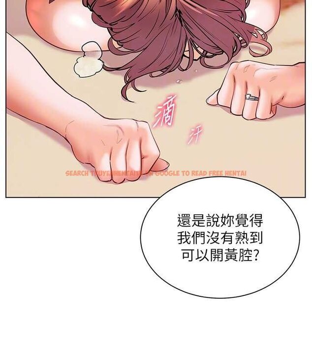 查看漫画老師的親密指導 - 第52話-正經妹大談色色淫話 - sayhentaiz.net中的3433264图片