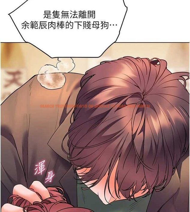 查看漫画老師的親密指導 - 第52話-正經妹大談色色淫話 - sayhentaiz.net中的3433268图片
