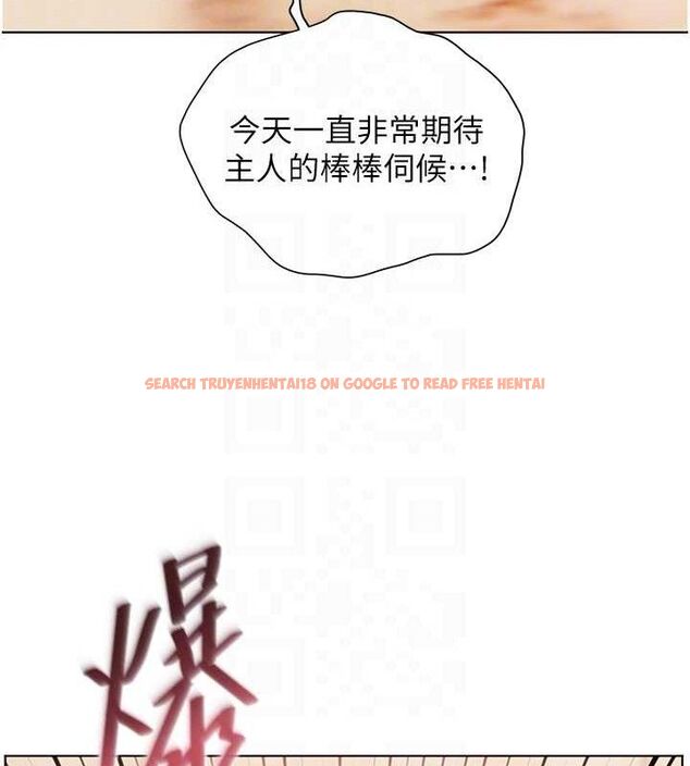 查看漫画老師的親密指導 - 第52話-正經妹大談色色淫話 - sayhentaiz.net中的3433270图片