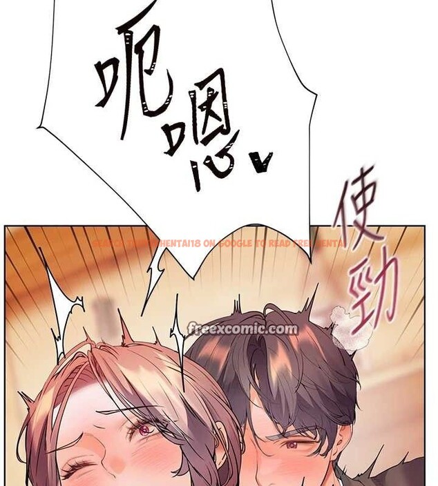 查看漫画老師的親密指導 - 第52話-正經妹大談色色淫話 - sayhentaiz.net中的3433273图片
