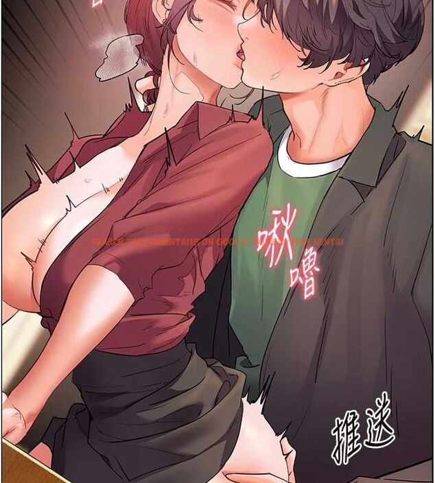 查看漫画老師的親密指導 - 第52話-正經妹大談色色淫話 - sayhentaiz.net中的3433280图片