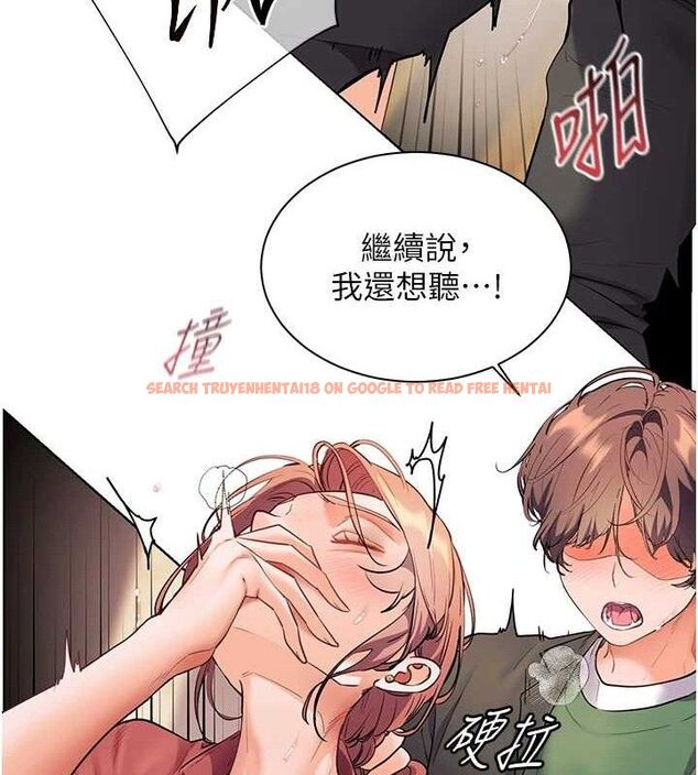 查看漫画老師的親密指導 - 第52話-正經妹大談色色淫話 - sayhentaiz.net中的3433293图片
