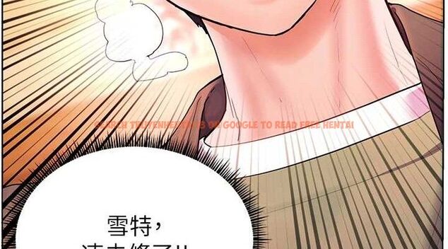 查看漫画老師的親密指導 - 第52話-正經妹大談色色淫話 - sayhentaiz.net中的3433299图片