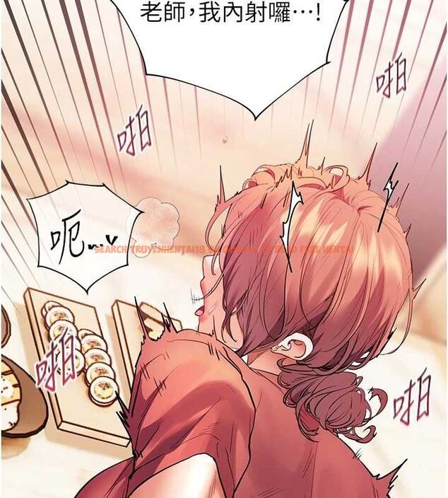 查看漫画老師的親密指導 - 第52話-正經妹大談色色淫話 - sayhentaiz.net中的3433310图片