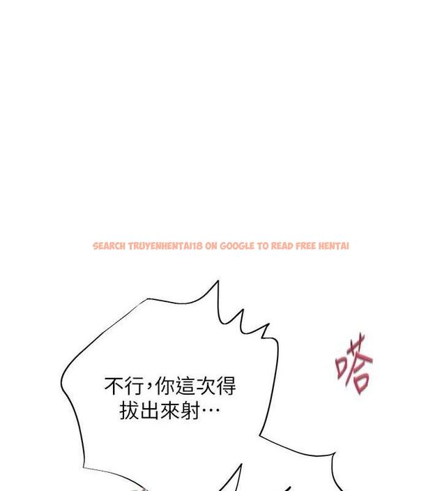 查看漫画老師的親密指導 - 第52話-正經妹大談色色淫話 - sayhentaiz.net中的3433313图片