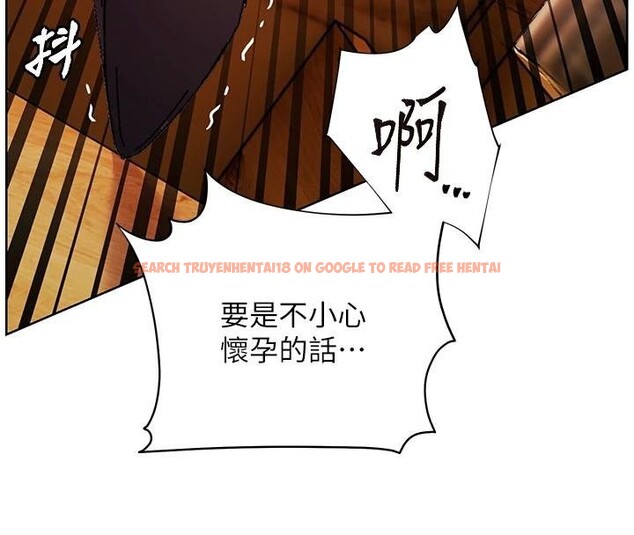 查看漫画老師的親密指導 - 第53話-小鮮肉戶外二採野花女 - sayhentaiz.net中的3455391图片