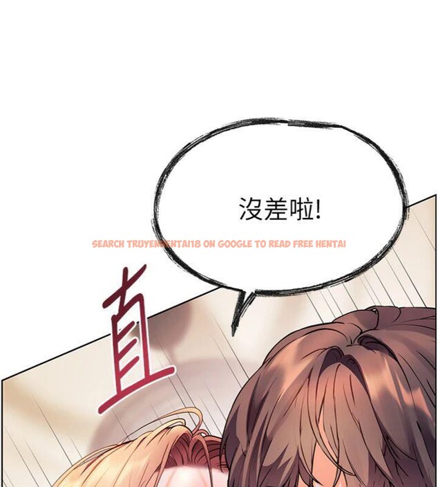 查看漫画老師的親密指導 - 第53話-小鮮肉戶外二採野花女 - sayhentaiz.net中的3455392图片
