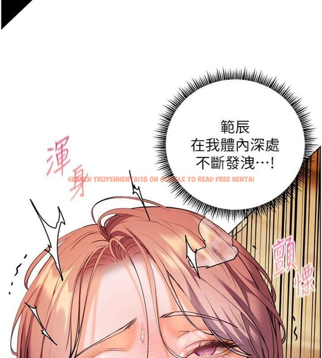 查看漫画老師的親密指導 - 第53話-小鮮肉戶外二採野花女 - sayhentaiz.net中的3455412图片