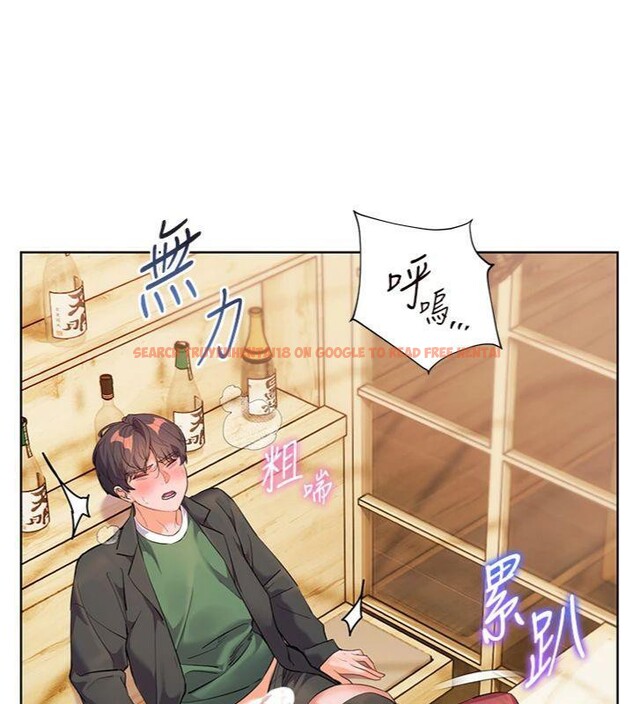 查看漫画老師的親密指導 - 第53話-小鮮肉戶外二採野花女 - sayhentaiz.net中的3455428图片