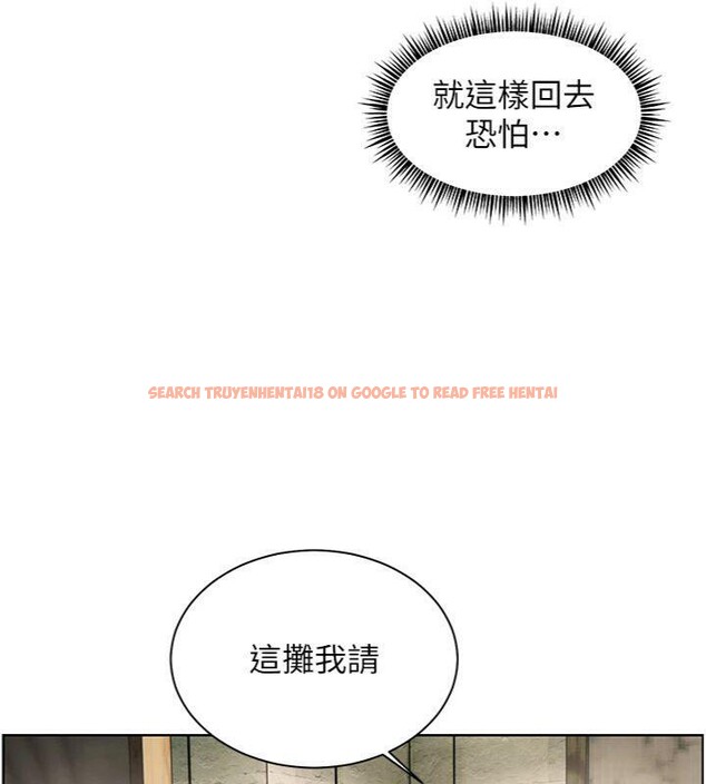 查看漫画老師的親密指導 - 第53話-小鮮肉戶外二採野花女 - sayhentaiz.net中的3455447图片