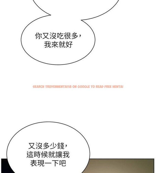 查看漫画老師的親密指導 - 第53話-小鮮肉戶外二採野花女 - sayhentaiz.net中的3455449图片