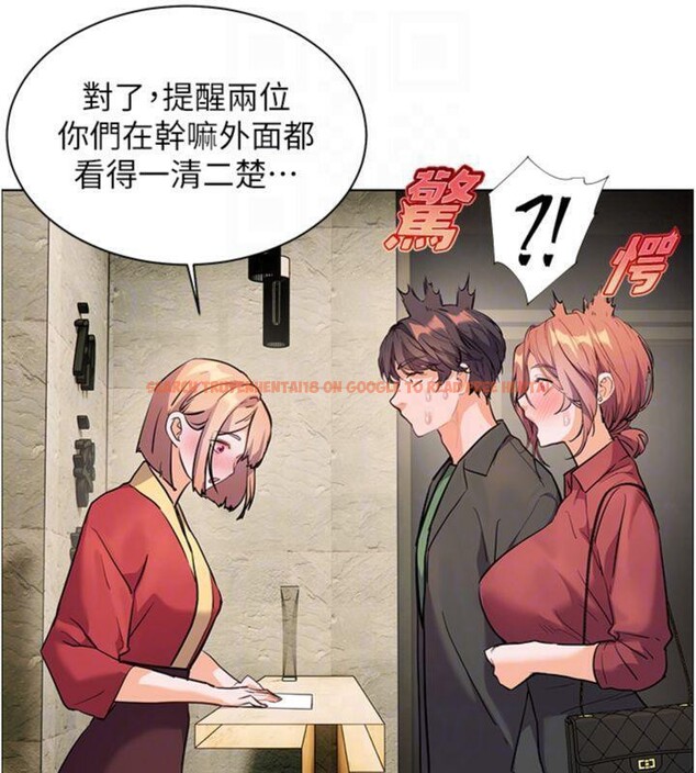查看漫画老師的親密指導 - 第53話-小鮮肉戶外二採野花女 - sayhentaiz.net中的3455455图片