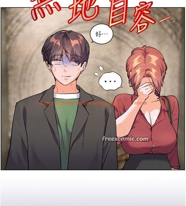 查看漫画老師的親密指導 - 第53話-小鮮肉戶外二採野花女 - sayhentaiz.net中的3455457图片