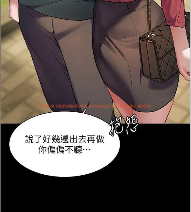 查看漫画老師的親密指導 - 第53話-小鮮肉戶外二採野花女 - sayhentaiz.net中的3455464图片