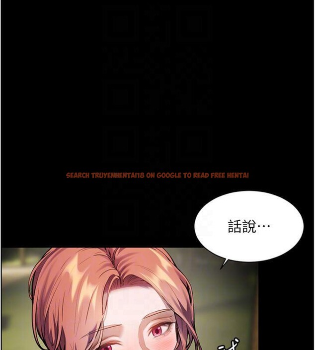 查看漫画老師的親密指導 - 第53話-小鮮肉戶外二採野花女 - sayhentaiz.net中的3455470图片