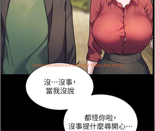 查看漫画老師的親密指導 - 第53話-小鮮肉戶外二採野花女 - sayhentaiz.net中的3455473图片