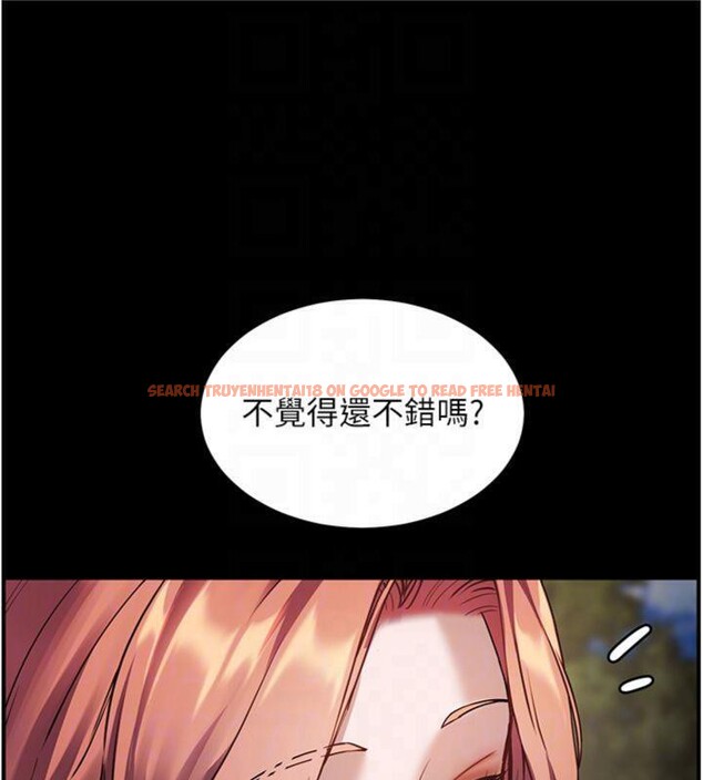查看漫画老師的親密指導 - 第53話-小鮮肉戶外二採野花女 - sayhentaiz.net中的3455475图片