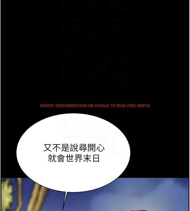 查看漫画老師的親密指導 - 第53話-小鮮肉戶外二採野花女 - sayhentaiz.net中的3455477图片