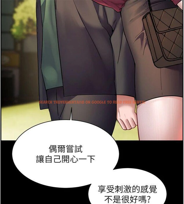 查看漫画老師的親密指導 - 第53話-小鮮肉戶外二採野花女 - sayhentaiz.net中的3455479图片